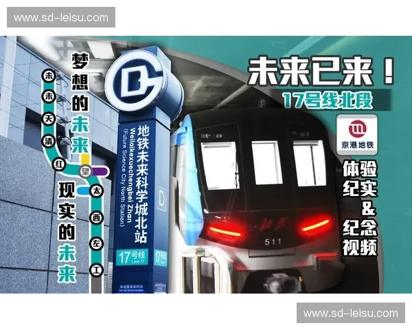 VS100线：不止于快，更是连接未来的无限可能